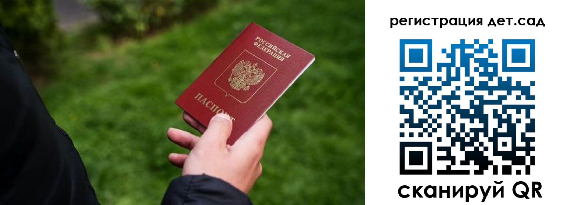 прописка для кредита в Алексине