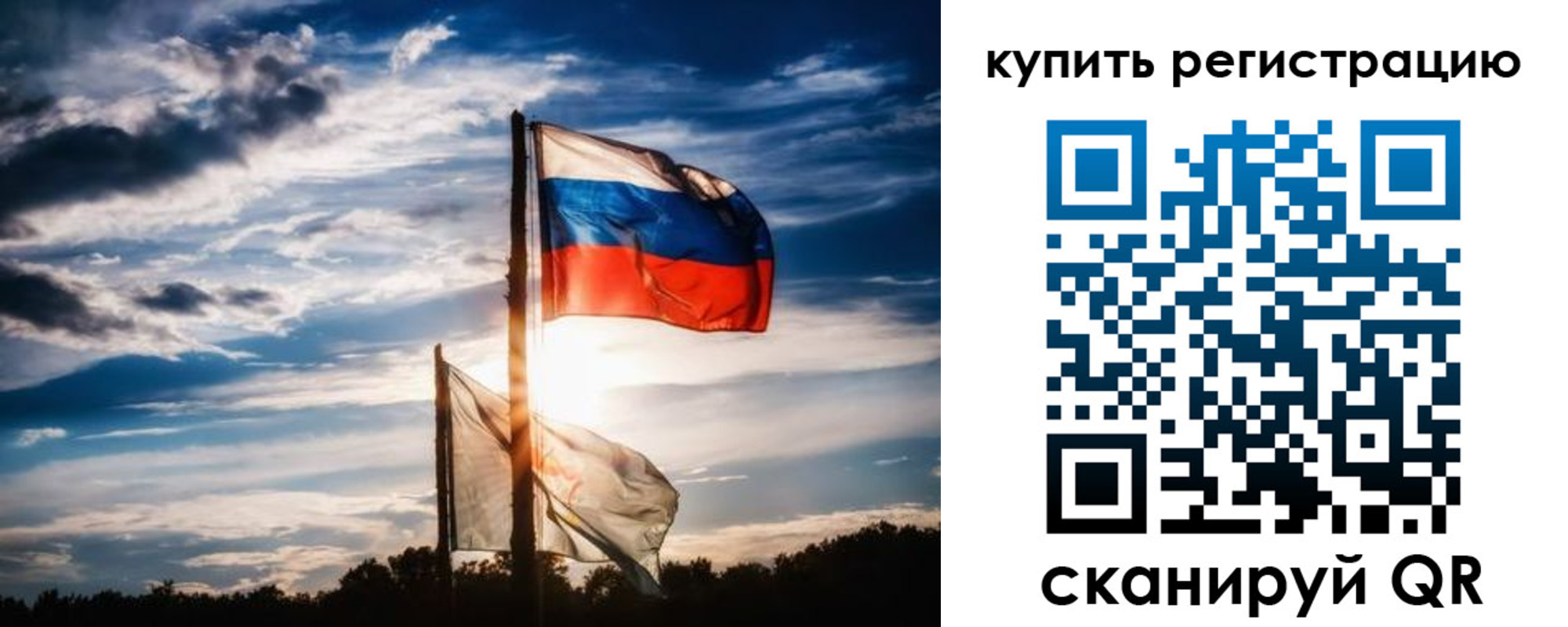 прописка регистрация в Алексине