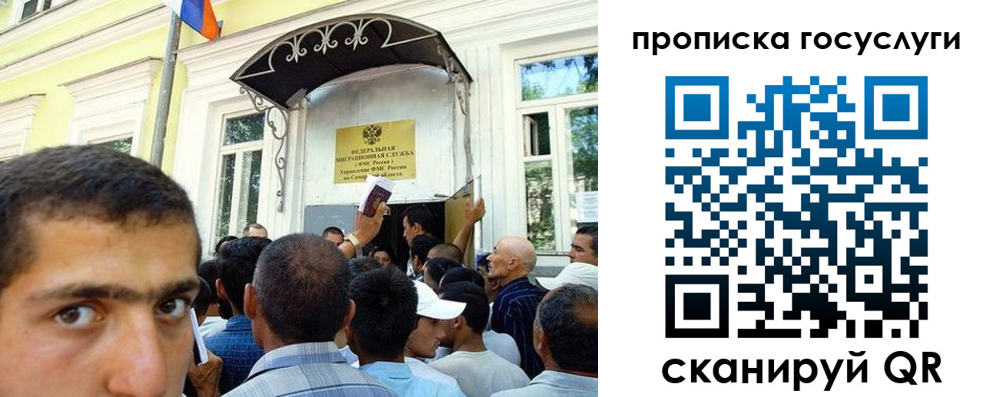 где прописаться в Алексине