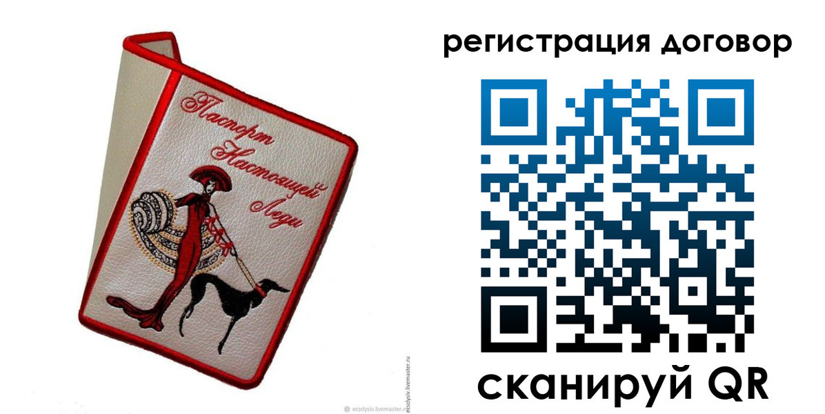временная регистрация недорого в Алексине